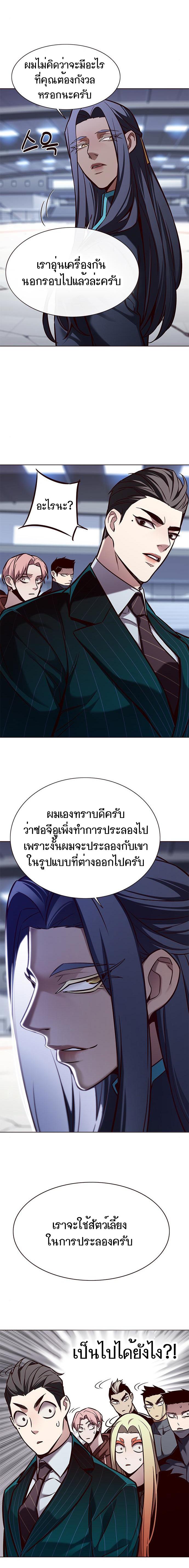 Manga-lc-com อ่านมังงะ อ่านการ์ตูน ออนไลน์ ฟรี Eleceed ตอนที่ 1 2 3 4 5 6 7 8 9 10 11 12 13 14 ฟรี ไม่มีโฆษณา Manga-lc - อ่าน มังงะ อ่าน การ์ตูน ออนไลน์ อ่านมังงะ ฟรี