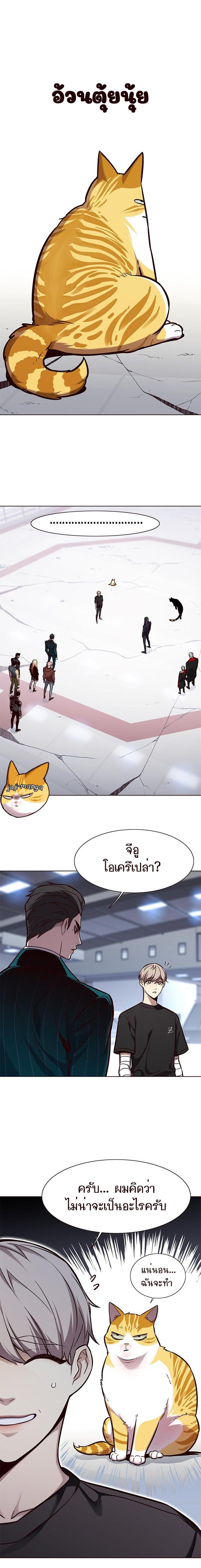 Manga-lc-com อ่านมังงะ อ่านการ์ตูน ออนไลน์ ฟรี Eleceed ตอนที่ 1 2 3 4 5 6 7 8 9 10 11 12 13 14 ฟรี ไม่มีโฆษณา Manga-lc - อ่าน มังงะ อ่าน การ์ตูน ออนไลน์ อ่านมังงะ ฟรี