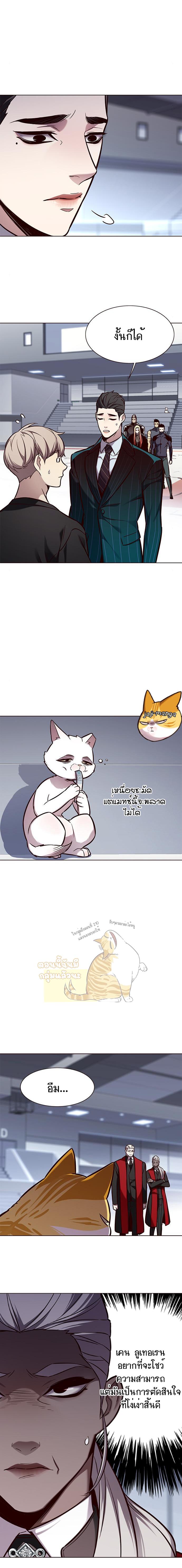 Manga-lc-com อ่านมังงะ อ่านการ์ตูน ออนไลน์ ฟรี Eleceed ตอนที่ 1 2 3 4 5 6 7 8 9 10 11 12 13 14 ฟรี ไม่มีโฆษณา Manga-lc - อ่าน มังงะ อ่าน การ์ตูน ออนไลน์ อ่านมังงะ ฟรี