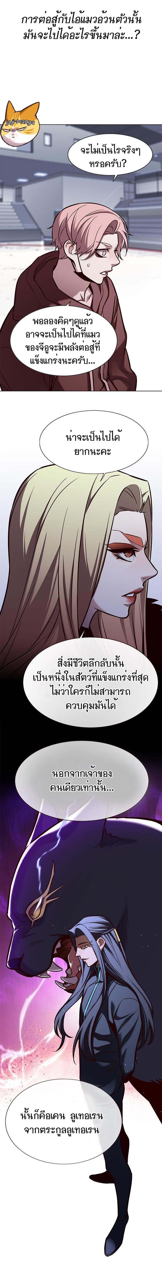Manga-lc-com อ่านมังงะ อ่านการ์ตูน ออนไลน์ ฟรี Eleceed ตอนที่ 1 2 3 4 5 6 7 8 9 10 11 12 13 14 ฟรี ไม่มีโฆษณา Manga-lc - อ่าน มังงะ อ่าน การ์ตูน ออนไลน์ อ่านมังงะ ฟรี