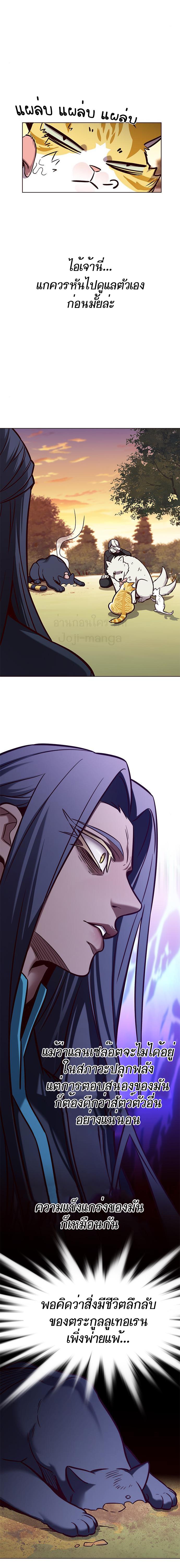 Manga-lc-com อ่านมังงะ อ่านการ์ตูน ออนไลน์ ฟรี Eleceed ตอนที่ 1 2 3 4 5 6 7 8 9 10 11 12 13 14 ฟรี ไม่มีโฆษณา Manga-lc - อ่าน มังงะ อ่าน การ์ตูน ออนไลน์ อ่านมังงะ ฟรี