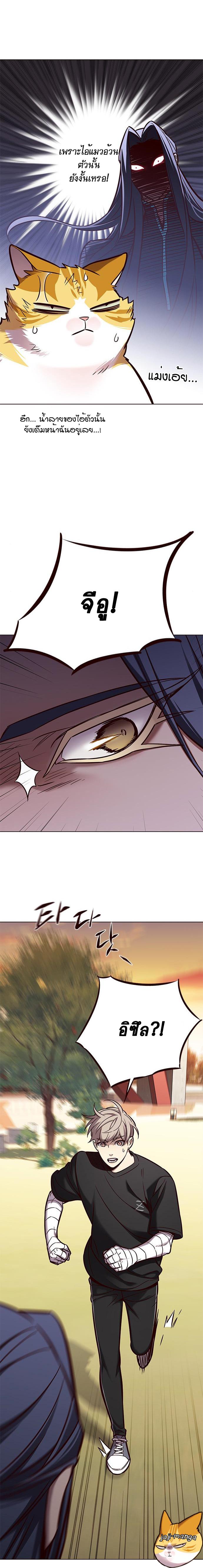 Manga-lc-com อ่านมังงะ อ่านการ์ตูน ออนไลน์ ฟรี Eleceed ตอนที่ 1 2 3 4 5 6 7 8 9 10 11 12 13 14 ฟรี ไม่มีโฆษณา Manga-lc - อ่าน มังงะ อ่าน การ์ตูน ออนไลน์ อ่านมังงะ ฟรี
