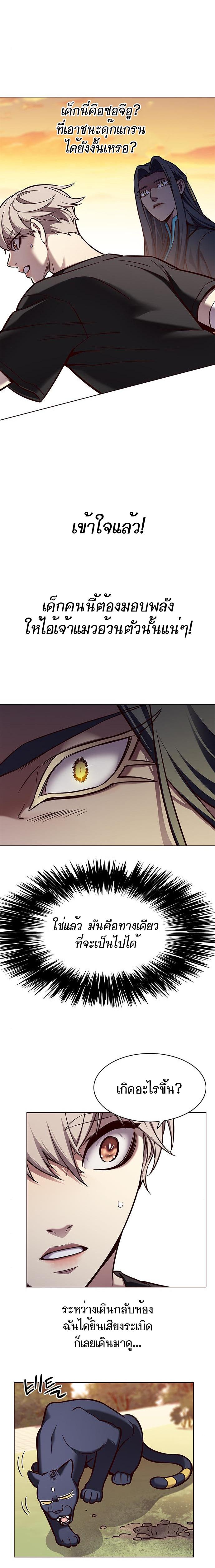 Manga-lc-com อ่านมังงะ อ่านการ์ตูน ออนไลน์ ฟรี Eleceed ตอนที่ 1 2 3 4 5 6 7 8 9 10 11 12 13 14 ฟรี ไม่มีโฆษณา Manga-lc - อ่าน มังงะ อ่าน การ์ตูน ออนไลน์ อ่านมังงะ ฟรี