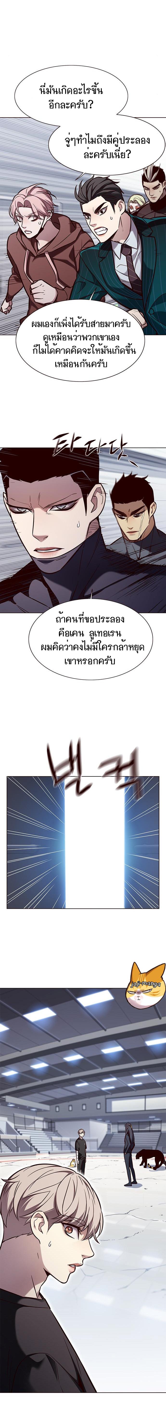 Manga-lc-com อ่านมังงะ อ่านการ์ตูน ออนไลน์ ฟรี Eleceed ตอนที่ 1 2 3 4 5 6 7 8 9 10 11 12 13 14 ฟรี ไม่มีโฆษณา Manga-lc - อ่าน มังงะ อ่าน การ์ตูน ออนไลน์ อ่านมังงะ ฟรี