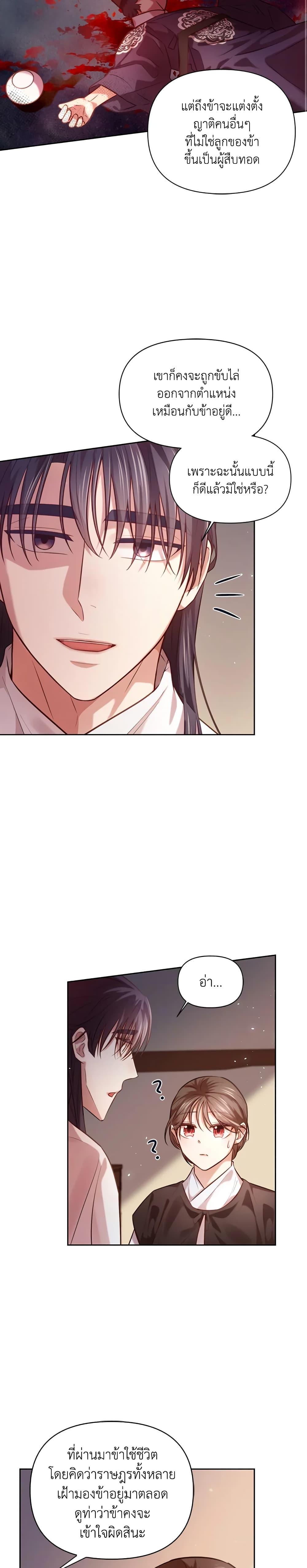 Manga-lc-com อ่านมังงะ อ่านการ์ตูน ออนไลน์ ฟรี Moonrise by the Cliff ตอนที่ 1 2 3 4 5 6 7 8 9 10 11 12 13 14 ฟรี ไม่มีโฆษณา Manga-lc - อ่าน มังงะ อ่าน การ์ตูน ออนไลน์ อ่านมังงะ ฟรี