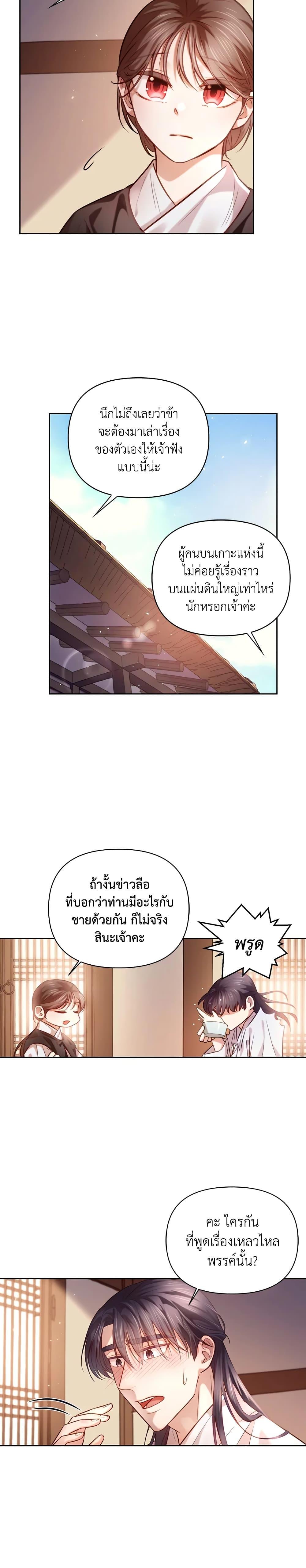 Manga-lc-com อ่านมังงะ อ่านการ์ตูน ออนไลน์ ฟรี Moonrise by the Cliff ตอนที่ 1 2 3 4 5 6 7 8 9 10 11 12 13 14 ฟรี ไม่มีโฆษณา Manga-lc - อ่าน มังงะ อ่าน การ์ตูน ออนไลน์ อ่านมังงะ ฟรี