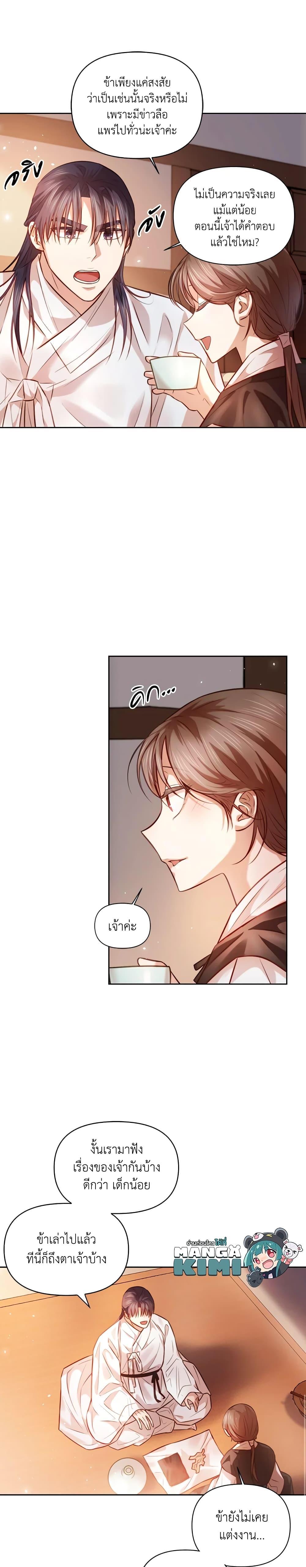 Manga-lc-com อ่านมังงะ อ่านการ์ตูน ออนไลน์ ฟรี Moonrise by the Cliff ตอนที่ 1 2 3 4 5 6 7 8 9 10 11 12 13 14 ฟรี ไม่มีโฆษณา Manga-lc - อ่าน มังงะ อ่าน การ์ตูน ออนไลน์ อ่านมังงะ ฟรี