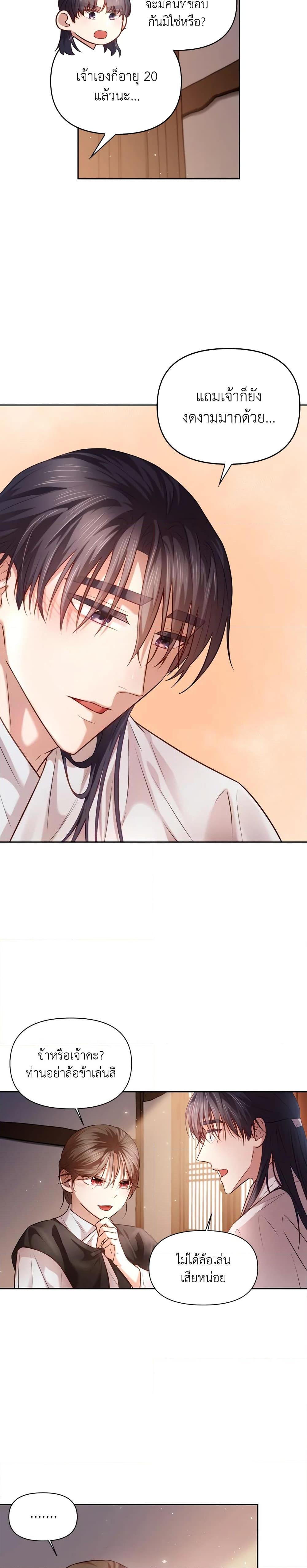 Manga-lc-com อ่านมังงะ อ่านการ์ตูน ออนไลน์ ฟรี Moonrise by the Cliff ตอนที่ 1 2 3 4 5 6 7 8 9 10 11 12 13 14 ฟรี ไม่มีโฆษณา Manga-lc - อ่าน มังงะ อ่าน การ์ตูน ออนไลน์ อ่านมังงะ ฟรี