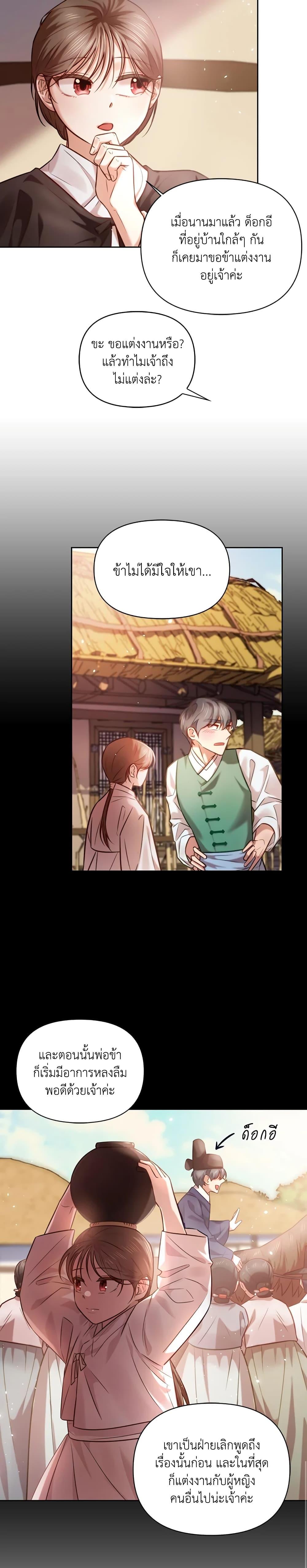 Manga-lc-com อ่านมังงะ อ่านการ์ตูน ออนไลน์ ฟรี Moonrise by the Cliff ตอนที่ 1 2 3 4 5 6 7 8 9 10 11 12 13 14 ฟรี ไม่มีโฆษณา Manga-lc - อ่าน มังงะ อ่าน การ์ตูน ออนไลน์ อ่านมังงะ ฟรี