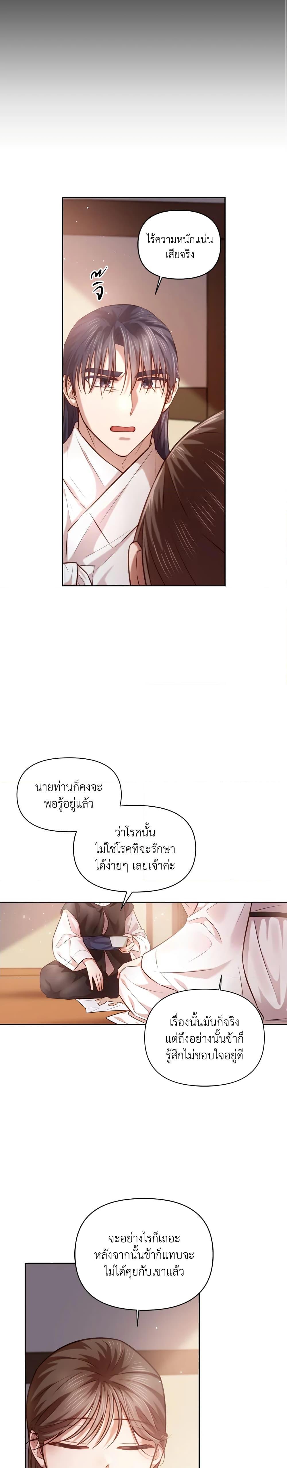 Manga-lc-com อ่านมังงะ อ่านการ์ตูน ออนไลน์ ฟรี Moonrise by the Cliff ตอนที่ 1 2 3 4 5 6 7 8 9 10 11 12 13 14 ฟรี ไม่มีโฆษณา Manga-lc - อ่าน มังงะ อ่าน การ์ตูน ออนไลน์ อ่านมังงะ ฟรี