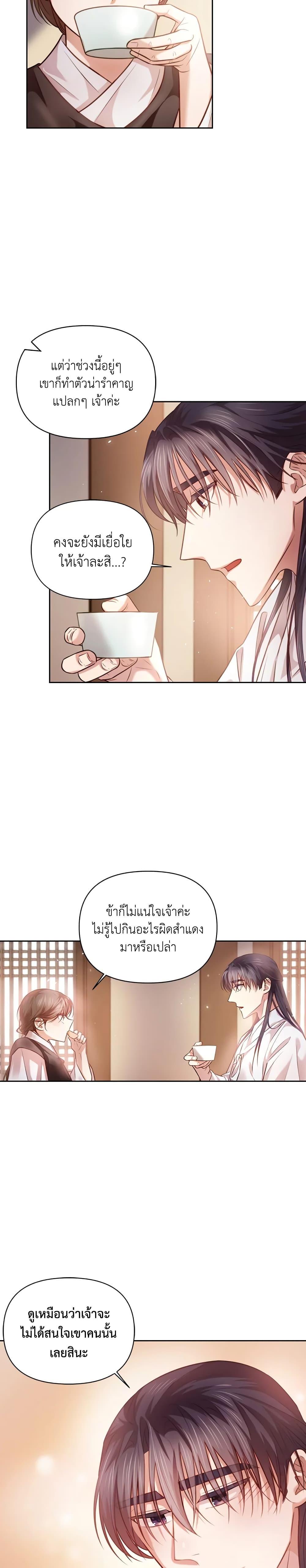 Manga-lc-com อ่านมังงะ อ่านการ์ตูน ออนไลน์ ฟรี Moonrise by the Cliff ตอนที่ 1 2 3 4 5 6 7 8 9 10 11 12 13 14 ฟรี ไม่มีโฆษณา Manga-lc - อ่าน มังงะ อ่าน การ์ตูน ออนไลน์ อ่านมังงะ ฟรี