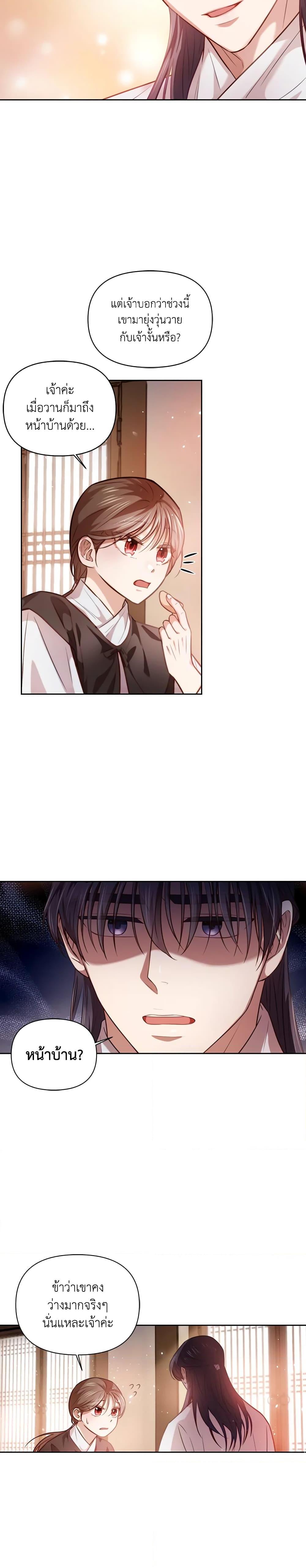 Manga-lc-com อ่านมังงะ อ่านการ์ตูน ออนไลน์ ฟรี Moonrise by the Cliff ตอนที่ 1 2 3 4 5 6 7 8 9 10 11 12 13 14 ฟรี ไม่มีโฆษณา Manga-lc - อ่าน มังงะ อ่าน การ์ตูน ออนไลน์ อ่านมังงะ ฟรี