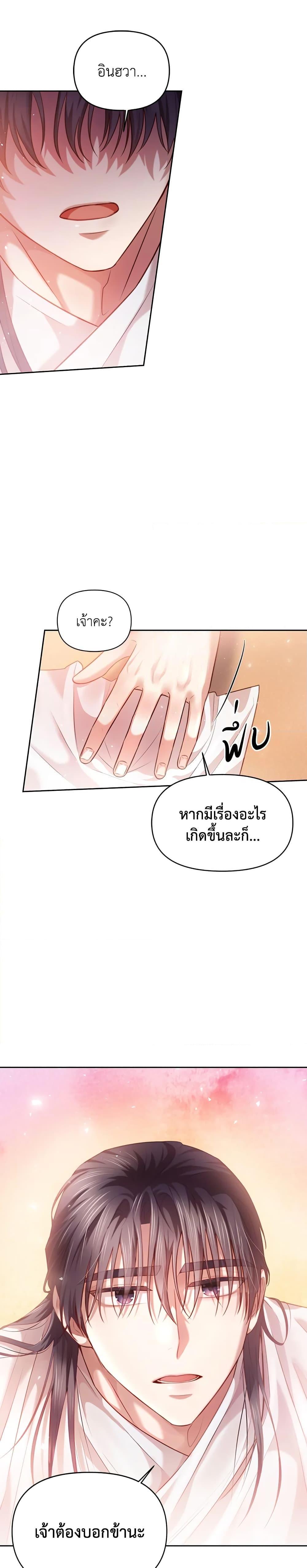Manga-lc-com อ่านมังงะ อ่านการ์ตูน ออนไลน์ ฟรี Moonrise by the Cliff ตอนที่ 1 2 3 4 5 6 7 8 9 10 11 12 13 14 ฟรี ไม่มีโฆษณา Manga-lc - อ่าน มังงะ อ่าน การ์ตูน ออนไลน์ อ่านมังงะ ฟรี