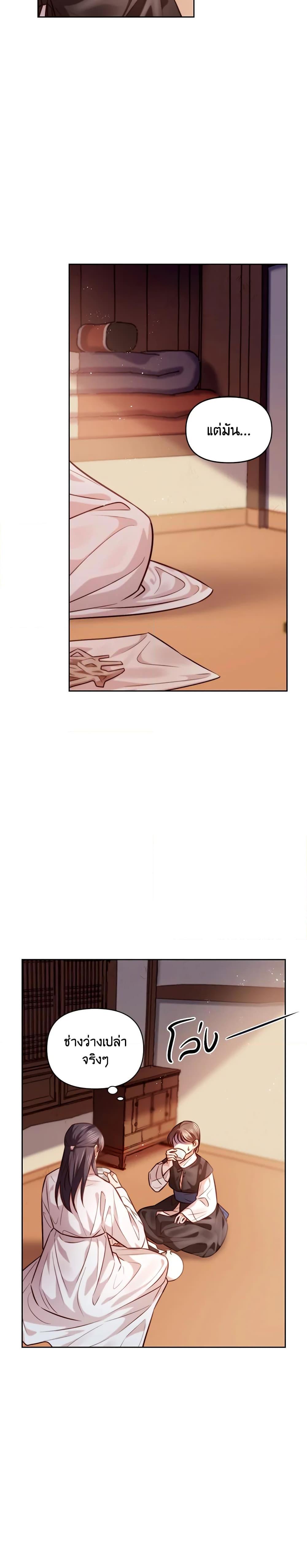 Manga-lc-com อ่านมังงะ อ่านการ์ตูน ออนไลน์ ฟรี Moonrise by the Cliff ตอนที่ 1 2 3 4 5 6 7 8 9 10 11 12 13 14 ฟรี ไม่มีโฆษณา Manga-lc - อ่าน มังงะ อ่าน การ์ตูน ออนไลน์ อ่านมังงะ ฟรี