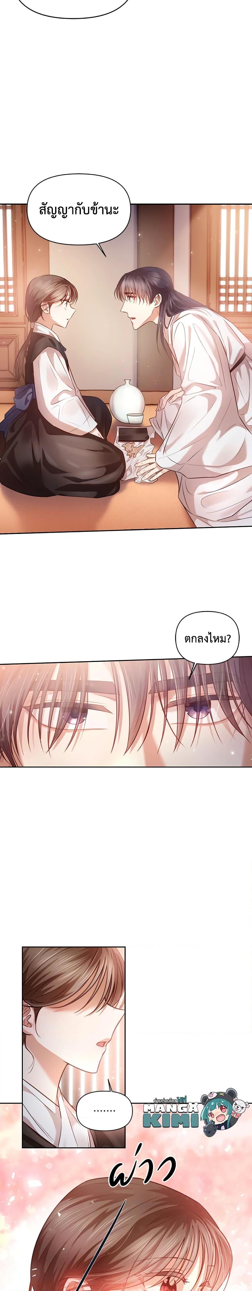 Manga-lc-com อ่านมังงะ อ่านการ์ตูน ออนไลน์ ฟรี Moonrise by the Cliff ตอนที่ 1 2 3 4 5 6 7 8 9 10 11 12 13 14 ฟรี ไม่มีโฆษณา Manga-lc - อ่าน มังงะ อ่าน การ์ตูน ออนไลน์ อ่านมังงะ ฟรี