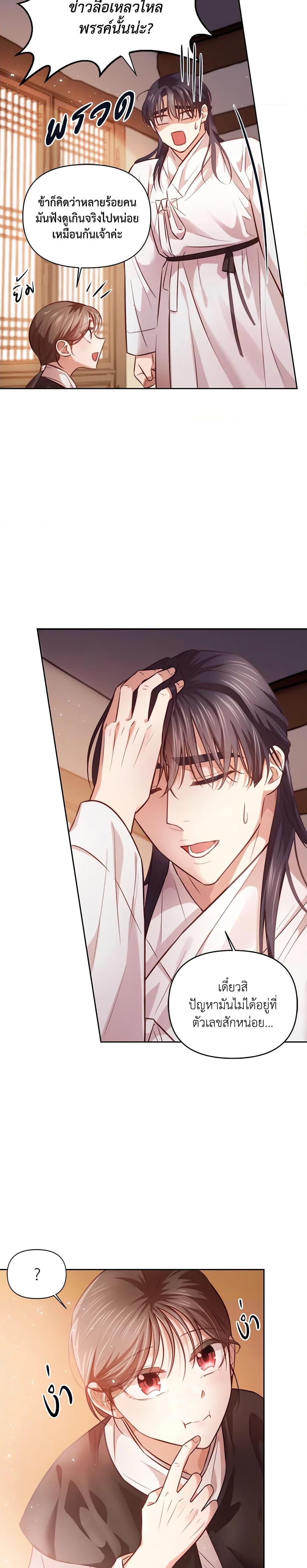 Manga-lc-com อ่านมังงะ อ่านการ์ตูน ออนไลน์ ฟรี Moonrise by the Cliff ตอนที่ 1 2 3 4 5 6 7 8 9 10 11 12 13 14 ฟรี ไม่มีโฆษณา Manga-lc - อ่าน มังงะ อ่าน การ์ตูน ออนไลน์ อ่านมังงะ ฟรี