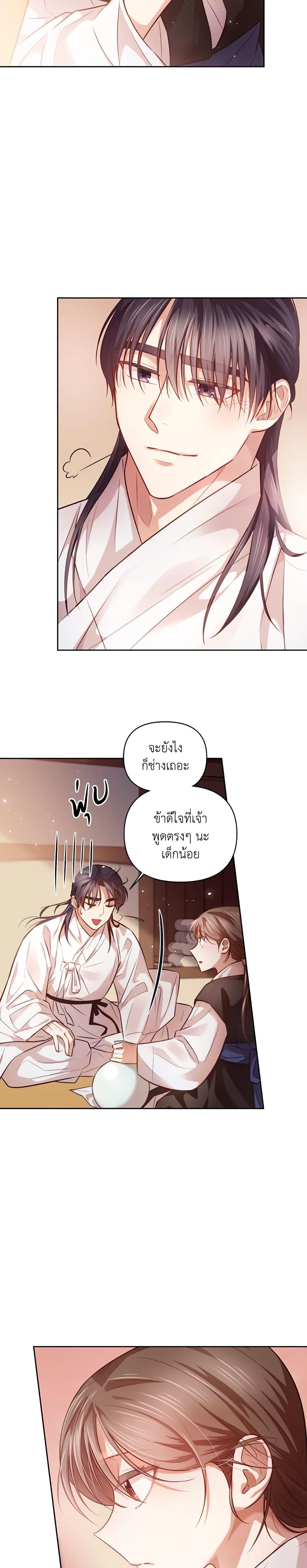 Manga-lc-com อ่านมังงะ อ่านการ์ตูน ออนไลน์ ฟรี Moonrise by the Cliff ตอนที่ 1 2 3 4 5 6 7 8 9 10 11 12 13 14 ฟรี ไม่มีโฆษณา Manga-lc - อ่าน มังงะ อ่าน การ์ตูน ออนไลน์ อ่านมังงะ ฟรี