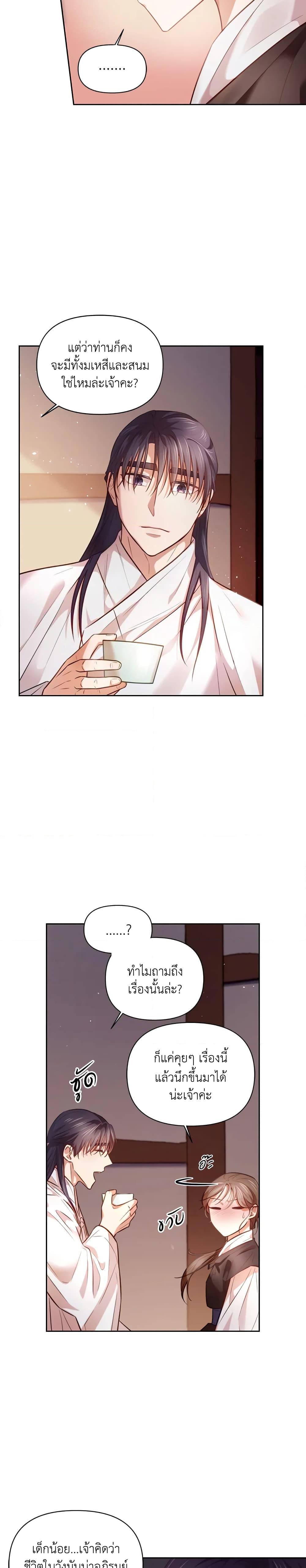 Manga-lc-com อ่านมังงะ อ่านการ์ตูน ออนไลน์ ฟรี Moonrise by the Cliff ตอนที่ 1 2 3 4 5 6 7 8 9 10 11 12 13 14 ฟรี ไม่มีโฆษณา Manga-lc - อ่าน มังงะ อ่าน การ์ตูน ออนไลน์ อ่านมังงะ ฟรี