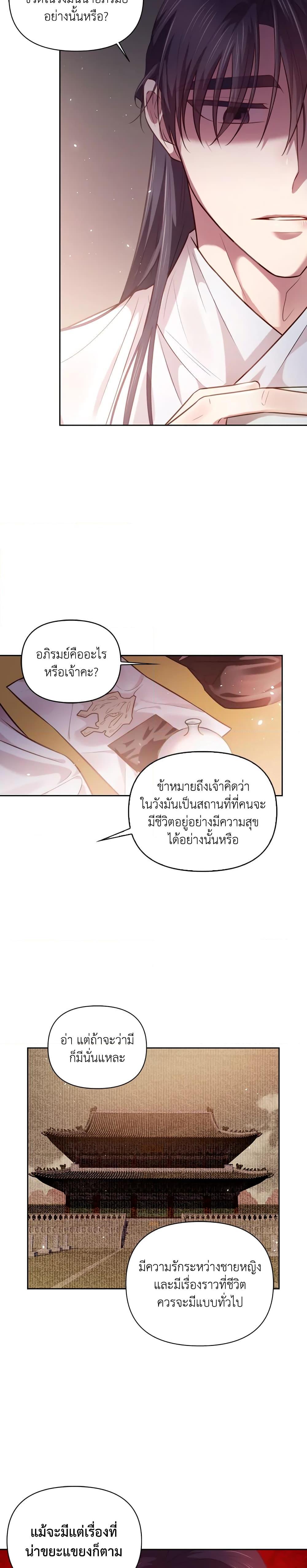 Manga-lc-com อ่านมังงะ อ่านการ์ตูน ออนไลน์ ฟรี Moonrise by the Cliff ตอนที่ 1 2 3 4 5 6 7 8 9 10 11 12 13 14 ฟรี ไม่มีโฆษณา Manga-lc - อ่าน มังงะ อ่าน การ์ตูน ออนไลน์ อ่านมังงะ ฟรี
