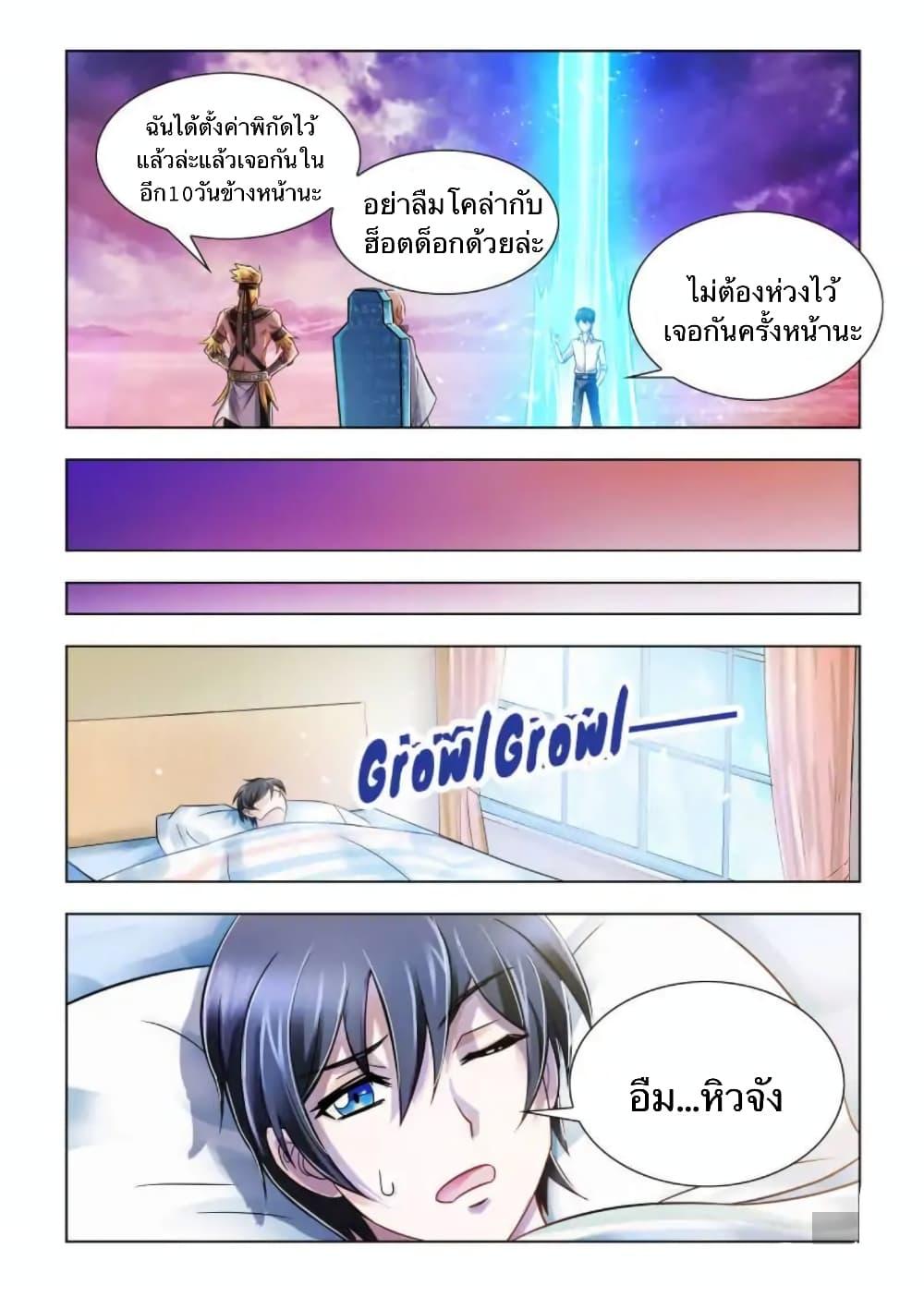 Manga-lc-com อ่านมังงะ อ่านการ์ตูน ออนไลน์ ฟรี Battle Frenzy ตอนที่ 1 2 3 4 5 6 7 8 9 10 11 12 13 14 ฟรี ไม่มีโฆษณา Manga-lc - อ่าน มังงะ อ่าน การ์ตูน ออนไลน์ อ่านมังงะ ฟรี
