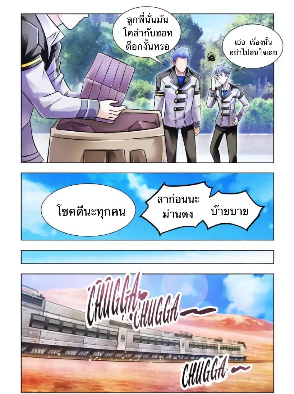 Manga-lc-com อ่านมังงะ อ่านการ์ตูน ออนไลน์ ฟรี Battle Frenzy ตอนที่ 1 2 3 4 5 6 7 8 9 10 11 12 13 14 ฟรี ไม่มีโฆษณา Manga-lc - อ่าน มังงะ อ่าน การ์ตูน ออนไลน์ อ่านมังงะ ฟรี