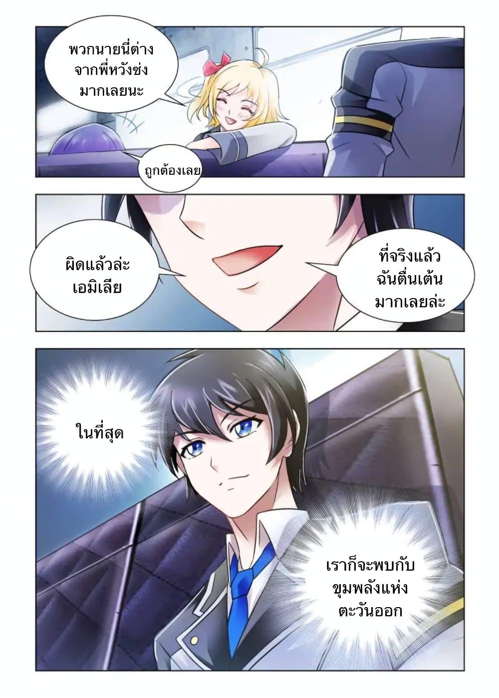 Manga-lc-com อ่านมังงะ อ่านการ์ตูน ออนไลน์ ฟรี Battle Frenzy ตอนที่ 1 2 3 4 5 6 7 8 9 10 11 12 13 14 ฟรี ไม่มีโฆษณา Manga-lc - อ่าน มังงะ อ่าน การ์ตูน ออนไลน์ อ่านมังงะ ฟรี