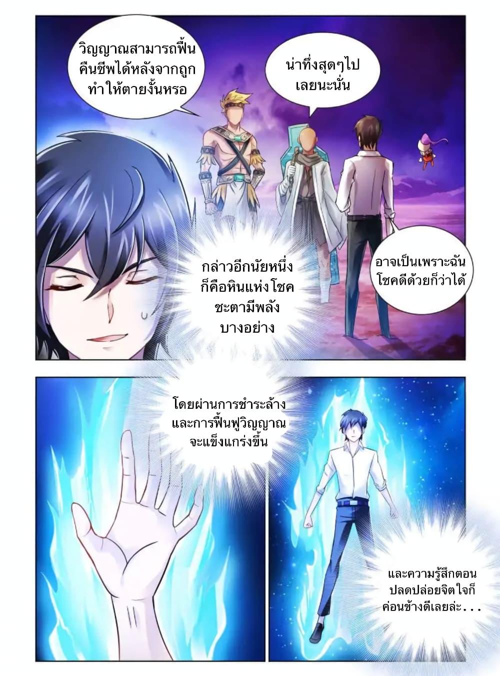 Manga-lc-com อ่านมังงะ อ่านการ์ตูน ออนไลน์ ฟรี Battle Frenzy ตอนที่ 1 2 3 4 5 6 7 8 9 10 11 12 13 14 ฟรี ไม่มีโฆษณา Manga-lc - อ่าน มังงะ อ่าน การ์ตูน ออนไลน์ อ่านมังงะ ฟรี