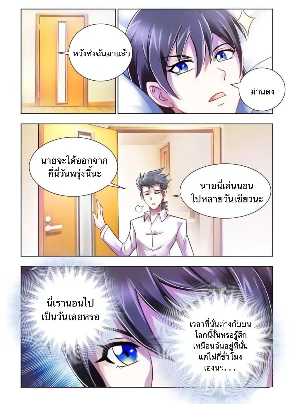 Manga-lc-com อ่านมังงะ อ่านการ์ตูน ออนไลน์ ฟรี Battle Frenzy ตอนที่ 1 2 3 4 5 6 7 8 9 10 11 12 13 14 ฟรี ไม่มีโฆษณา Manga-lc - อ่าน มังงะ อ่าน การ์ตูน ออนไลน์ อ่านมังงะ ฟรี