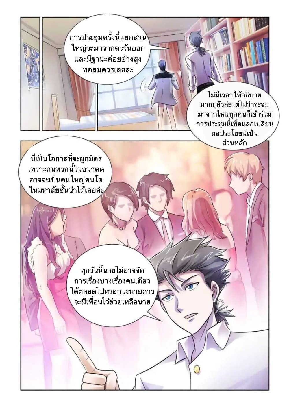 Manga-lc-com อ่านมังงะ อ่านการ์ตูน ออนไลน์ ฟรี Battle Frenzy ตอนที่ 1 2 3 4 5 6 7 8 9 10 11 12 13 14 ฟรี ไม่มีโฆษณา Manga-lc - อ่าน มังงะ อ่าน การ์ตูน ออนไลน์ อ่านมังงะ ฟรี