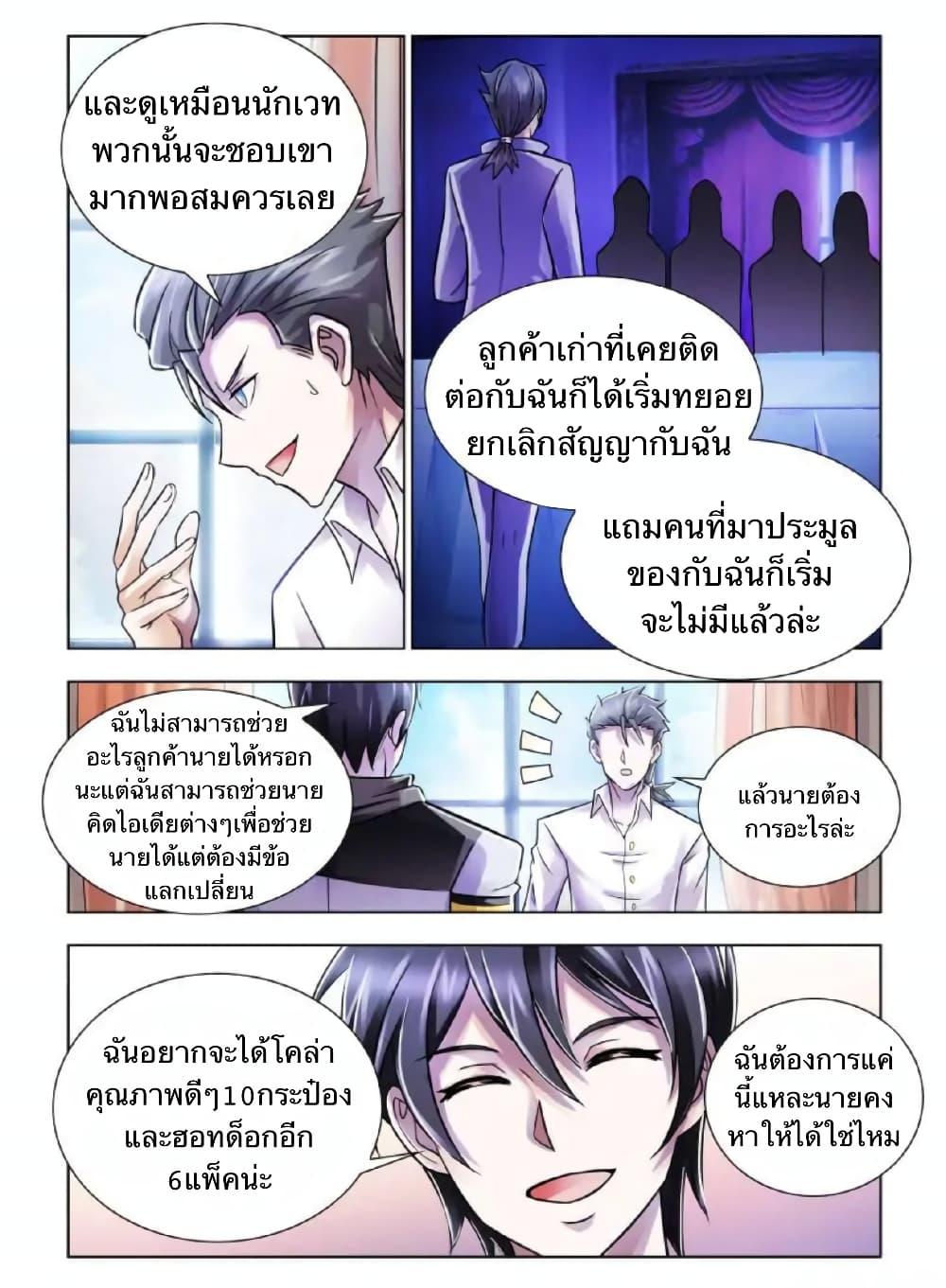 Manga-lc-com อ่านมังงะ อ่านการ์ตูน ออนไลน์ ฟรี Battle Frenzy ตอนที่ 1 2 3 4 5 6 7 8 9 10 11 12 13 14 ฟรี ไม่มีโฆษณา Manga-lc - อ่าน มังงะ อ่าน การ์ตูน ออนไลน์ อ่านมังงะ ฟรี
