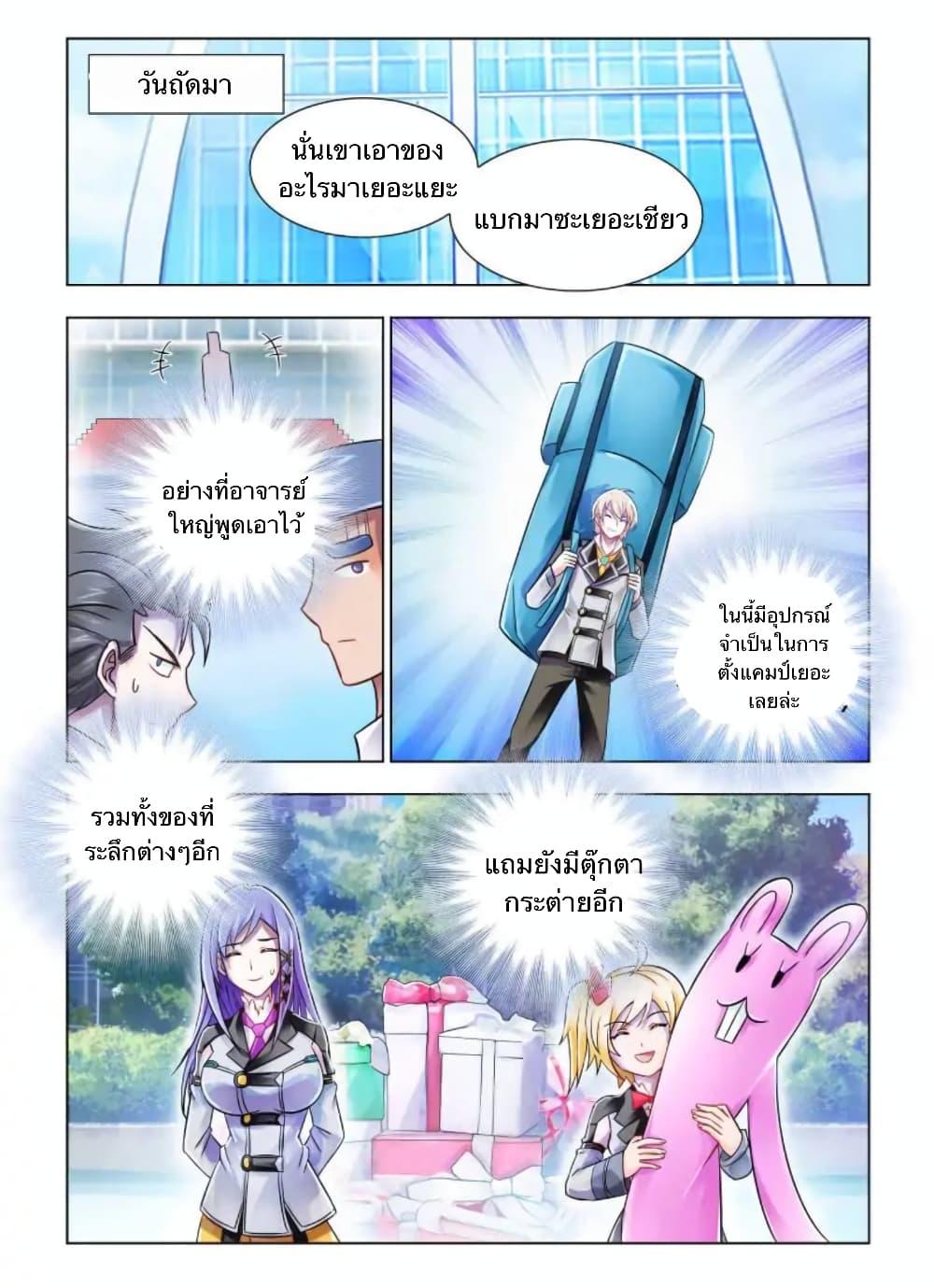 Manga-lc-com อ่านมังงะ อ่านการ์ตูน ออนไลน์ ฟรี Battle Frenzy ตอนที่ 1 2 3 4 5 6 7 8 9 10 11 12 13 14 ฟรี ไม่มีโฆษณา Manga-lc - อ่าน มังงะ อ่าน การ์ตูน ออนไลน์ อ่านมังงะ ฟรี