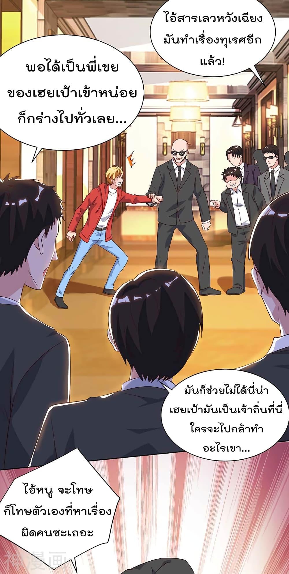 Manga-lc-com อ่านมังงะ อ่านการ์ตูน ออนไลน์ ฟรี RebirthAbandon ตอนที่ 1 2 3 4 5 6 7 8 9 10 11 12 13 14 ฟรี ไม่มีโฆษณา Manga-lc - อ่าน มังงะ อ่าน การ์ตูน ออนไลน์ อ่านมังงะ ฟรี