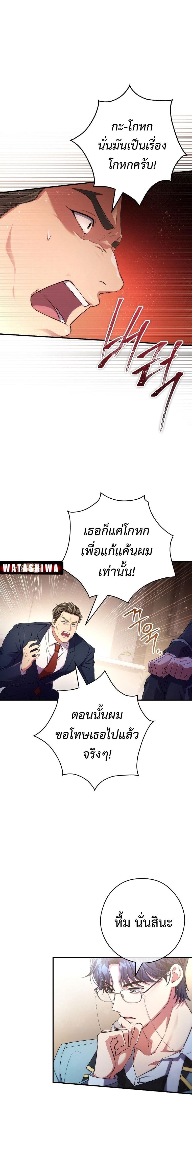 Manga-lc-com อ่านมังงะ อ่านการ์ตูน ออนไลน์ ฟรี Civil Servant Hunter’s S-Class Resignation Log ตอนที่ 1 2 3 4 5 6 7 8 9 10 11 12 13 14 ฟรี ไม่มีโฆษณา Manga-lc - อ่าน มังงะ อ่าน การ์ตูน ออนไลน์ อ่านมังงะ ฟรี