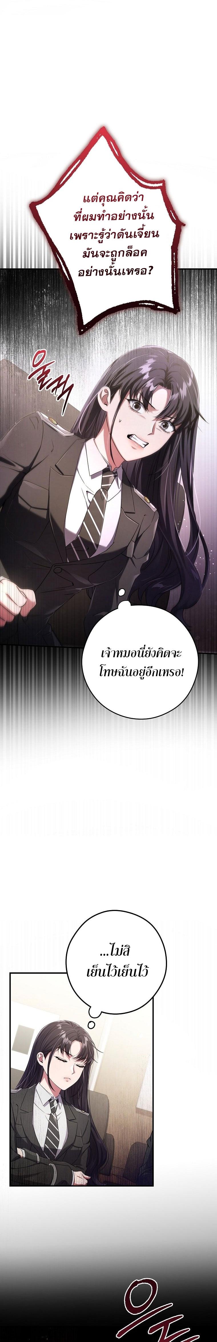 Manga-lc-com อ่านมังงะ อ่านการ์ตูน ออนไลน์ ฟรี Civil Servant Hunter’s S-Class Resignation Log ตอนที่ 1 2 3 4 5 6 7 8 9 10 11 12 13 14 ฟรี ไม่มีโฆษณา Manga-lc - อ่าน มังงะ อ่าน การ์ตูน ออนไลน์ อ่านมังงะ ฟรี