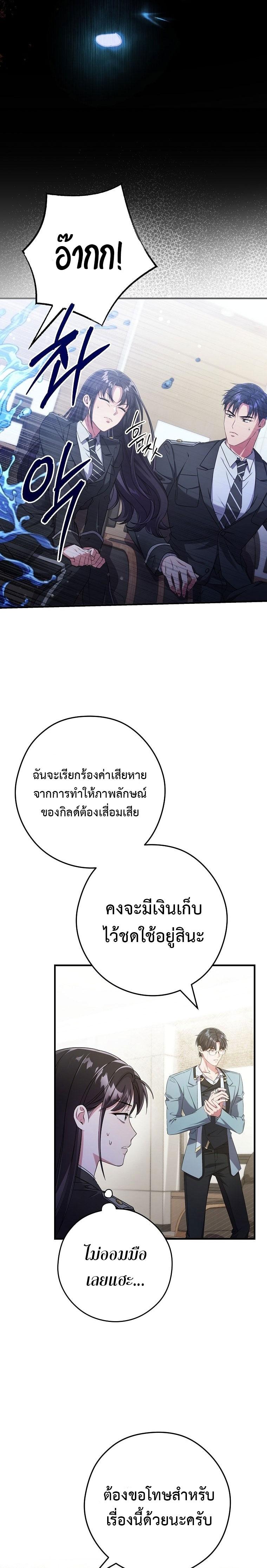 Manga-lc-com อ่านมังงะ อ่านการ์ตูน ออนไลน์ ฟรี Civil Servant Hunter’s S-Class Resignation Log ตอนที่ 1 2 3 4 5 6 7 8 9 10 11 12 13 14 ฟรี ไม่มีโฆษณา Manga-lc - อ่าน มังงะ อ่าน การ์ตูน ออนไลน์ อ่านมังงะ ฟรี