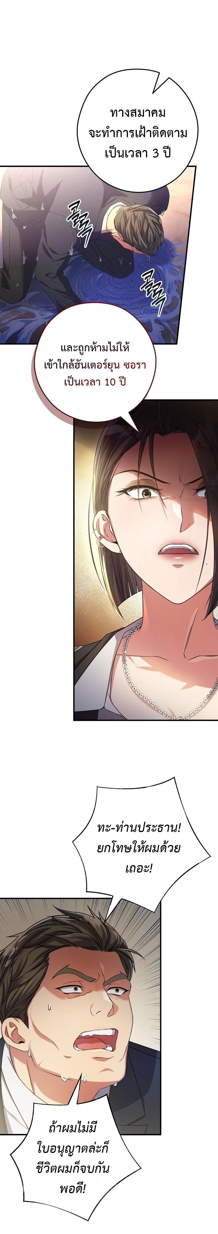 Manga-lc-com อ่านมังงะ อ่านการ์ตูน ออนไลน์ ฟรี Civil Servant Hunter’s S-Class Resignation Log ตอนที่ 1 2 3 4 5 6 7 8 9 10 11 12 13 14 ฟรี ไม่มีโฆษณา Manga-lc - อ่าน มังงะ อ่าน การ์ตูน ออนไลน์ อ่านมังงะ ฟรี