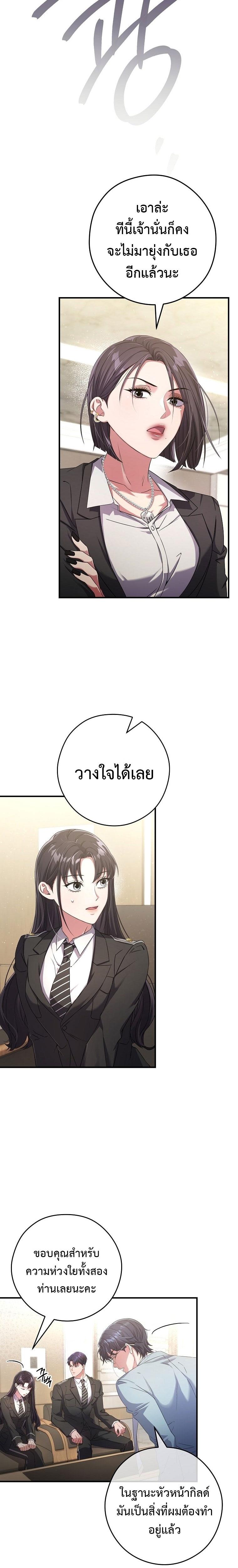 Manga-lc-com อ่านมังงะ อ่านการ์ตูน ออนไลน์ ฟรี Civil Servant Hunter’s S-Class Resignation Log ตอนที่ 1 2 3 4 5 6 7 8 9 10 11 12 13 14 ฟรี ไม่มีโฆษณา Manga-lc - อ่าน มังงะ อ่าน การ์ตูน ออนไลน์ อ่านมังงะ ฟรี