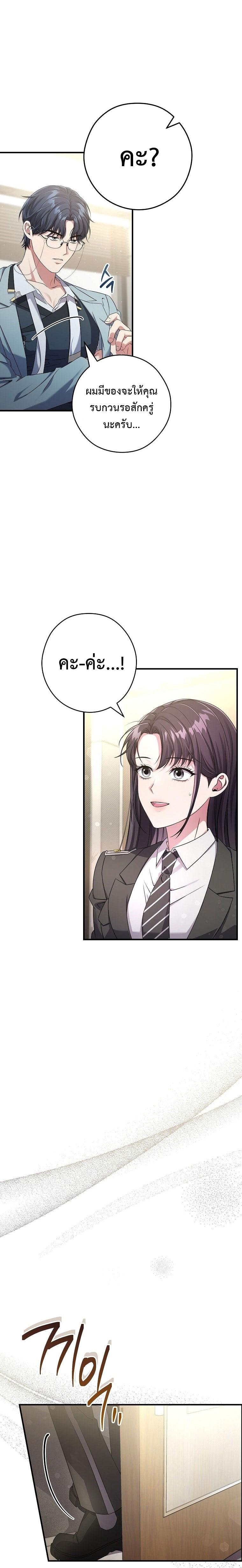 Manga-lc-com อ่านมังงะ อ่านการ์ตูน ออนไลน์ ฟรี Civil Servant Hunter’s S-Class Resignation Log ตอนที่ 1 2 3 4 5 6 7 8 9 10 11 12 13 14 ฟรี ไม่มีโฆษณา Manga-lc - อ่าน มังงะ อ่าน การ์ตูน ออนไลน์ อ่านมังงะ ฟรี