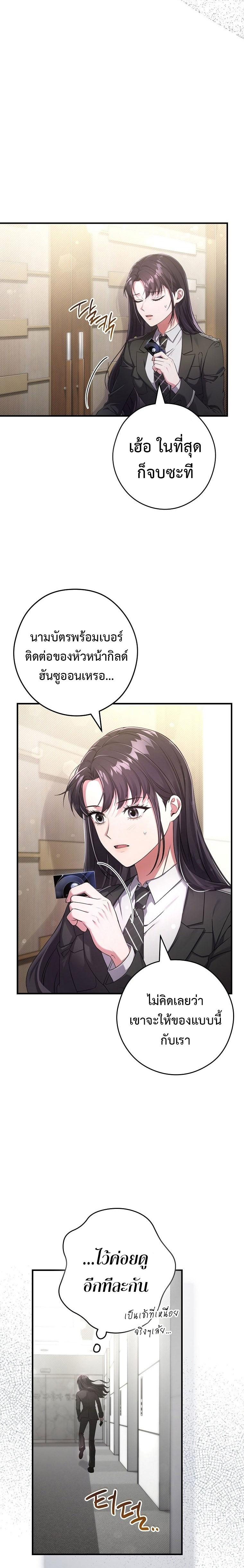 Manga-lc-com อ่านมังงะ อ่านการ์ตูน ออนไลน์ ฟรี Civil Servant Hunter’s S-Class Resignation Log ตอนที่ 1 2 3 4 5 6 7 8 9 10 11 12 13 14 ฟรี ไม่มีโฆษณา Manga-lc - อ่าน มังงะ อ่าน การ์ตูน ออนไลน์ อ่านมังงะ ฟรี