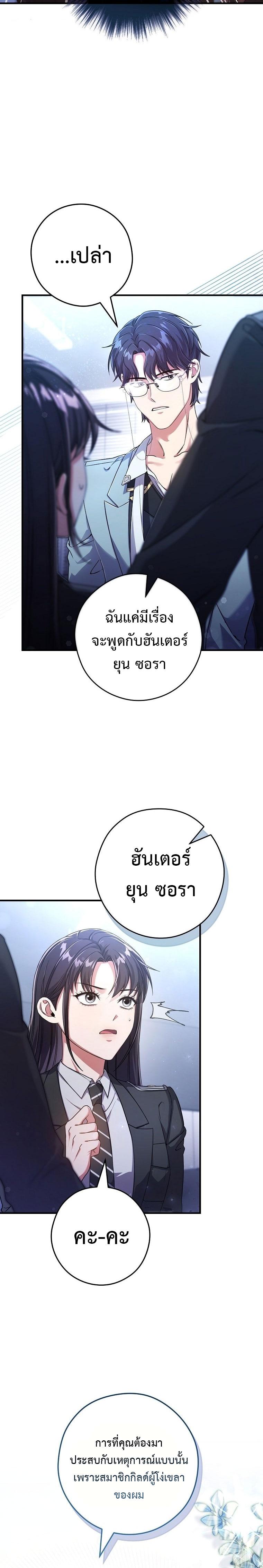 Manga-lc-com อ่านมังงะ อ่านการ์ตูน ออนไลน์ ฟรี Civil Servant Hunter’s S-Class Resignation Log ตอนที่ 1 2 3 4 5 6 7 8 9 10 11 12 13 14 ฟรี ไม่มีโฆษณา Manga-lc - อ่าน มังงะ อ่าน การ์ตูน ออนไลน์ อ่านมังงะ ฟรี