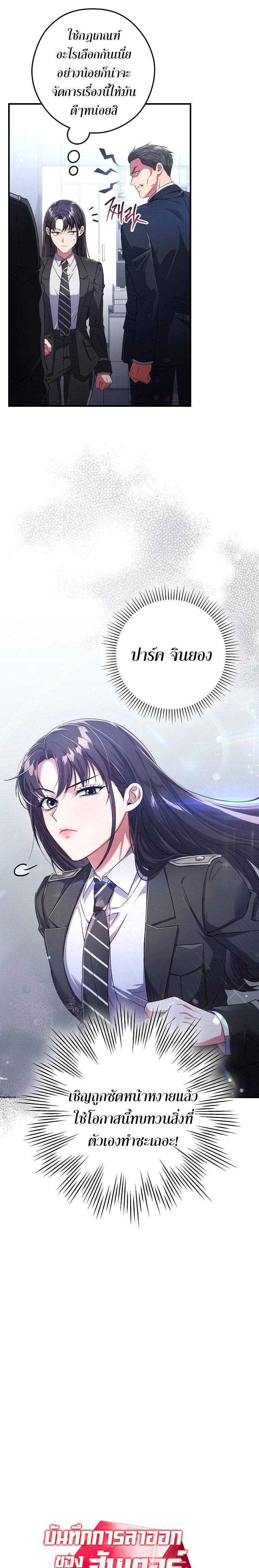 Manga-lc-com อ่านมังงะ อ่านการ์ตูน ออนไลน์ ฟรี Civil Servant Hunter’s S-Class Resignation Log ตอนที่ 1 2 3 4 5 6 7 8 9 10 11 12 13 14 ฟรี ไม่มีโฆษณา Manga-lc - อ่าน มังงะ อ่าน การ์ตูน ออนไลน์ อ่านมังงะ ฟรี