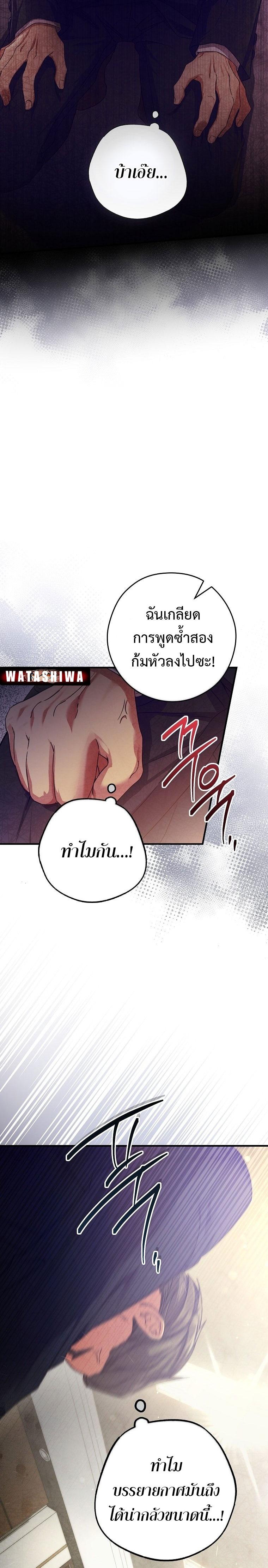 Manga-lc-com อ่านมังงะ อ่านการ์ตูน ออนไลน์ ฟรี Civil Servant Hunter’s S-Class Resignation Log ตอนที่ 1 2 3 4 5 6 7 8 9 10 11 12 13 14 ฟรี ไม่มีโฆษณา Manga-lc - อ่าน มังงะ อ่าน การ์ตูน ออนไลน์ อ่านมังงะ ฟรี