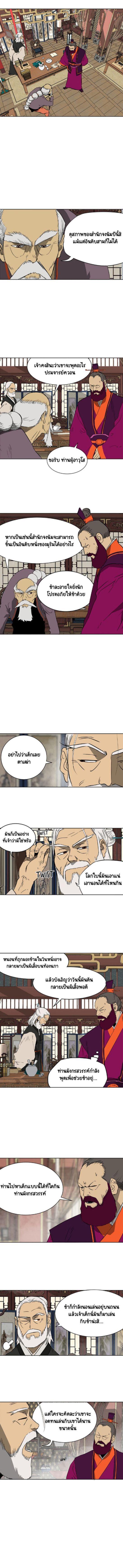 Manga-lc-com อ่านมังงะ อ่านการ์ตูน ออนไลน์ ฟรี Infinite Level Up In Murim ตอนที่ 1 2 3 4 5 6 7 8 9 10 11 12 13 14 ฟรี ไม่มีโฆษณา Manga-lc - อ่าน มังงะ อ่าน การ์ตูน ออนไลน์ อ่านมังงะ ฟรี
