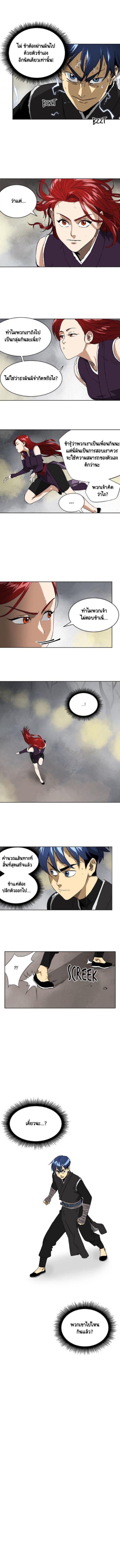 Manga-lc-com อ่านมังงะ อ่านการ์ตูน ออนไลน์ ฟรี Infinite Level Up In Murim ตอนที่ 1 2 3 4 5 6 7 8 9 10 11 12 13 14 ฟรี ไม่มีโฆษณา Manga-lc - อ่าน มังงะ อ่าน การ์ตูน ออนไลน์ อ่านมังงะ ฟรี
