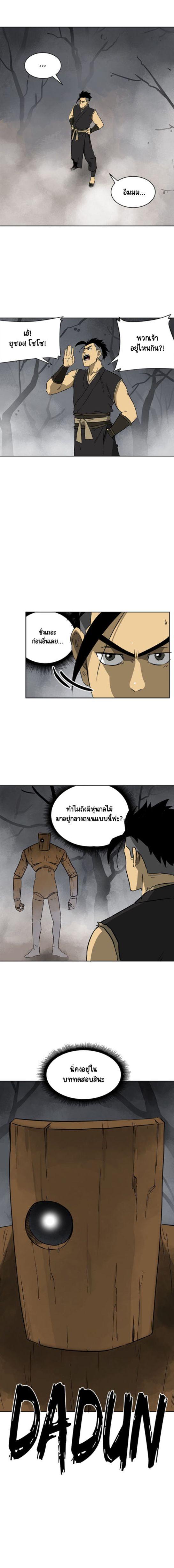Manga-lc-com อ่านมังงะ อ่านการ์ตูน ออนไลน์ ฟรี Infinite Level Up In Murim ตอนที่ 1 2 3 4 5 6 7 8 9 10 11 12 13 14 ฟรี ไม่มีโฆษณา Manga-lc - อ่าน มังงะ อ่าน การ์ตูน ออนไลน์ อ่านมังงะ ฟรี