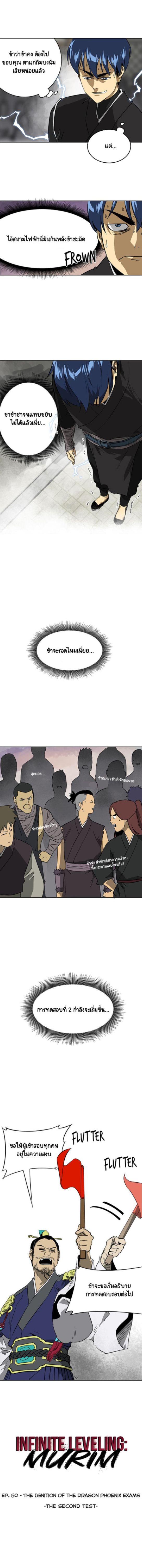 Manga-lc-com อ่านมังงะ อ่านการ์ตูน ออนไลน์ ฟรี Infinite Level Up In Murim ตอนที่ 1 2 3 4 5 6 7 8 9 10 11 12 13 14 ฟรี ไม่มีโฆษณา Manga-lc - อ่าน มังงะ อ่าน การ์ตูน ออนไลน์ อ่านมังงะ ฟรี