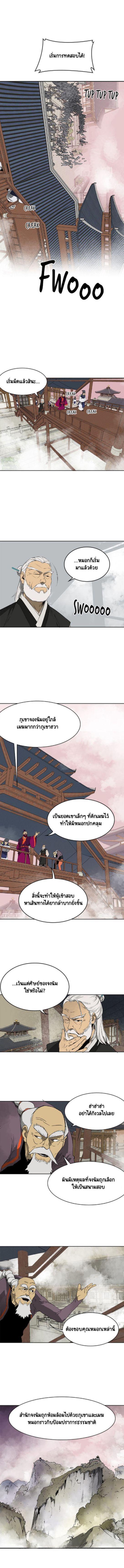 Manga-lc-com อ่านมังงะ อ่านการ์ตูน ออนไลน์ ฟรี Infinite Level Up In Murim ตอนที่ 1 2 3 4 5 6 7 8 9 10 11 12 13 14 ฟรี ไม่มีโฆษณา Manga-lc - อ่าน มังงะ อ่าน การ์ตูน ออนไลน์ อ่านมังงะ ฟรี