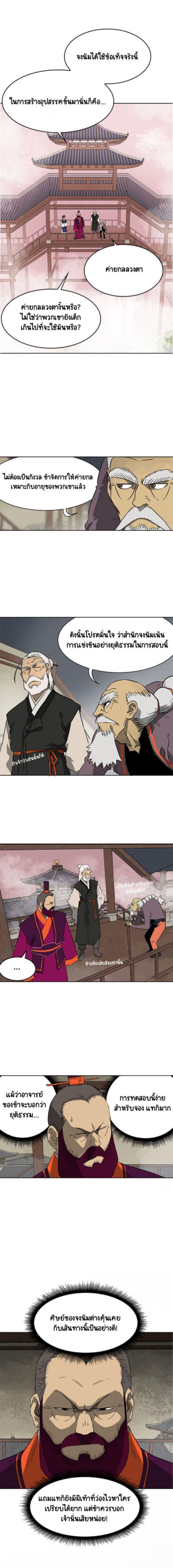 Manga-lc-com อ่านมังงะ อ่านการ์ตูน ออนไลน์ ฟรี Infinite Level Up In Murim ตอนที่ 1 2 3 4 5 6 7 8 9 10 11 12 13 14 ฟรี ไม่มีโฆษณา Manga-lc - อ่าน มังงะ อ่าน การ์ตูน ออนไลน์ อ่านมังงะ ฟรี