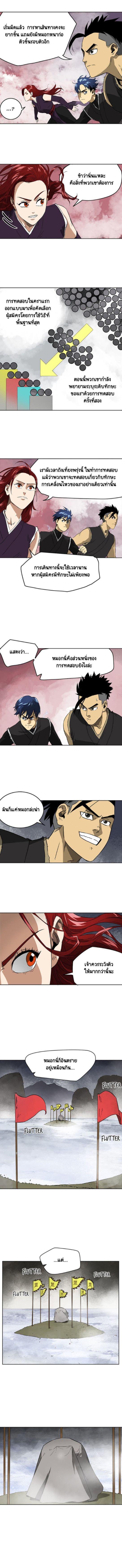 Manga-lc-com อ่านมังงะ อ่านการ์ตูน ออนไลน์ ฟรี Infinite Level Up In Murim ตอนที่ 1 2 3 4 5 6 7 8 9 10 11 12 13 14 ฟรี ไม่มีโฆษณา Manga-lc - อ่าน มังงะ อ่าน การ์ตูน ออนไลน์ อ่านมังงะ ฟรี