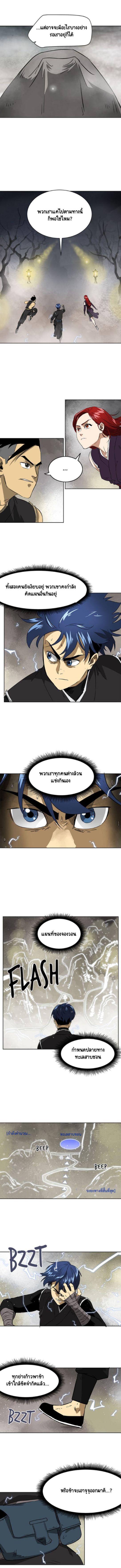 Manga-lc-com อ่านมังงะ อ่านการ์ตูน ออนไลน์ ฟรี Infinite Level Up In Murim ตอนที่ 1 2 3 4 5 6 7 8 9 10 11 12 13 14 ฟรี ไม่มีโฆษณา Manga-lc - อ่าน มังงะ อ่าน การ์ตูน ออนไลน์ อ่านมังงะ ฟรี